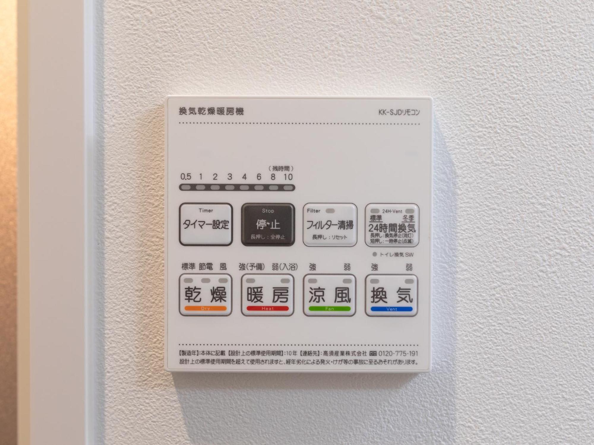 Apartament St Bld Daikoku Osaka Zewnętrze zdjęcie